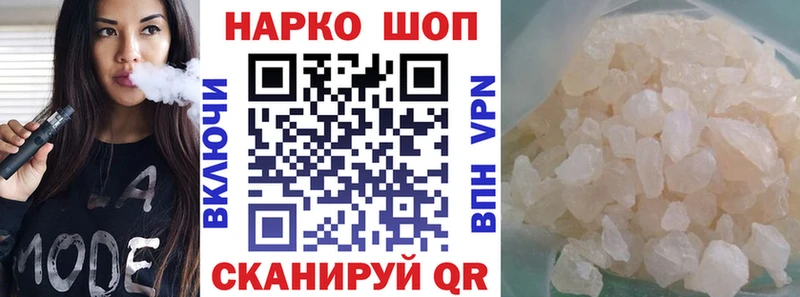 Хочу наркоту Аргун ГАШИШ COCAIN Меф мяу мяу Марихуана