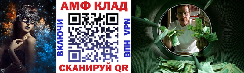 где можно купить наркотик  Аргун  Амфетамин 97% 