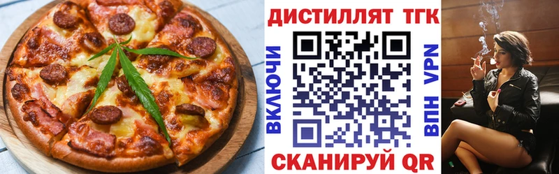 Cannafood марихуана  Аргун 