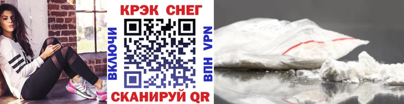 купить наркоту  Аргун  blacksprut сайт  КОКАИН FishScale 