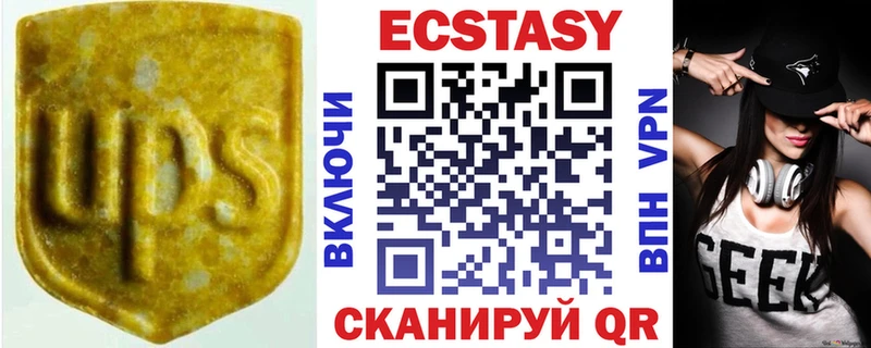 Экстази MDMA  цены наркотик  Аргун 