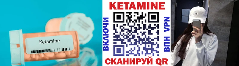 КЕТАМИН VHQ  Аргун 