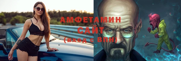 MDMA Premium VHQ Алексин