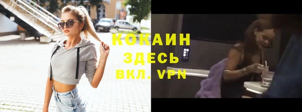 MDMA Premium VHQ Алексин