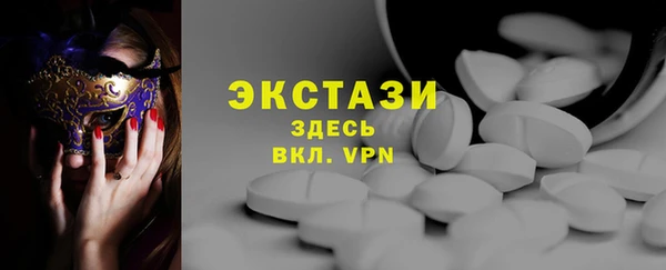 марки lsd Майский