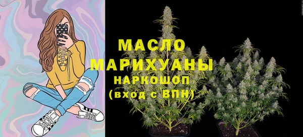 mdpv Абинск