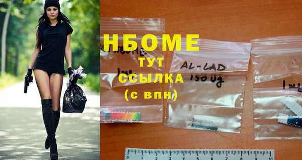 мескалин Магас