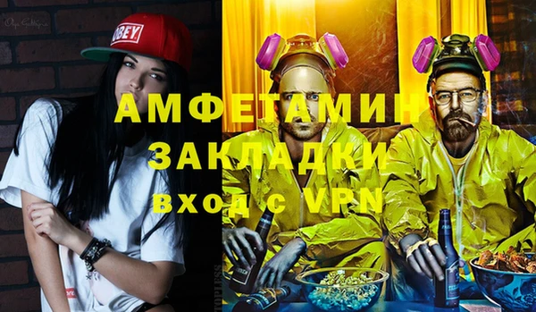 дмт Абаза