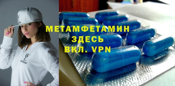 mdpv Абинск