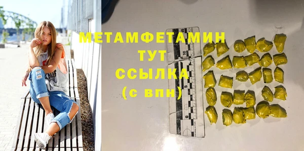 мескалин Магас