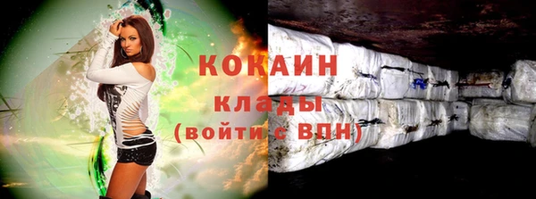 mdpv Абинск