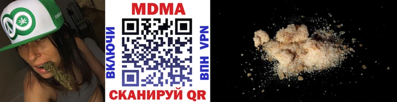 MDMA кристаллы Аргун