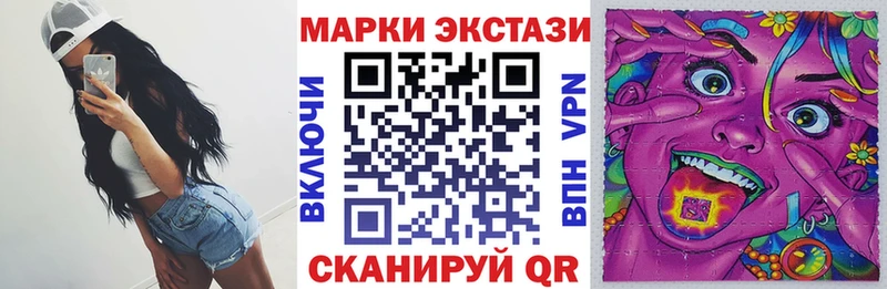 Марки NBOMe 1500мкг  продажа наркотиков  Аргун 