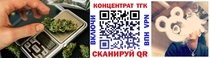 ТГК вейп  Аргун 